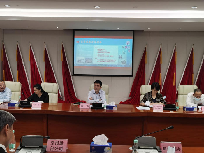 4月23日-皇岗股份公司、欢庆股份公司会议.jpg