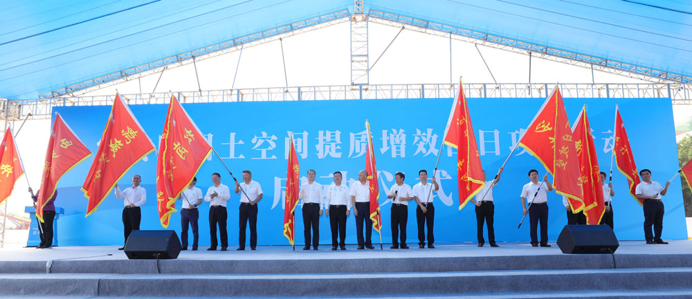 宝安区国土空间提质增效百日攻坚行动启动仪式现场图.jpg